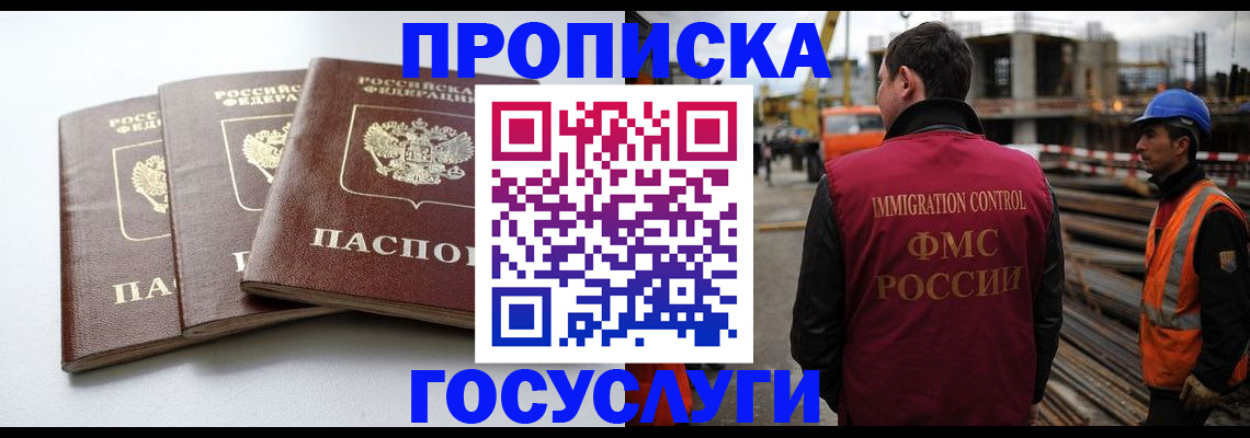 регистрация для дет. сада в Ярославской области