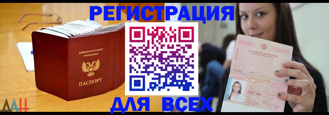 найти адрес прописки в Ярославской области