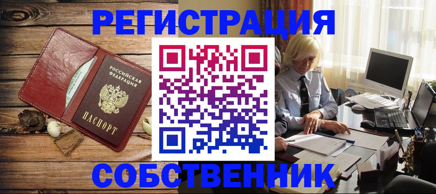 миграционный учет в Ярославской области